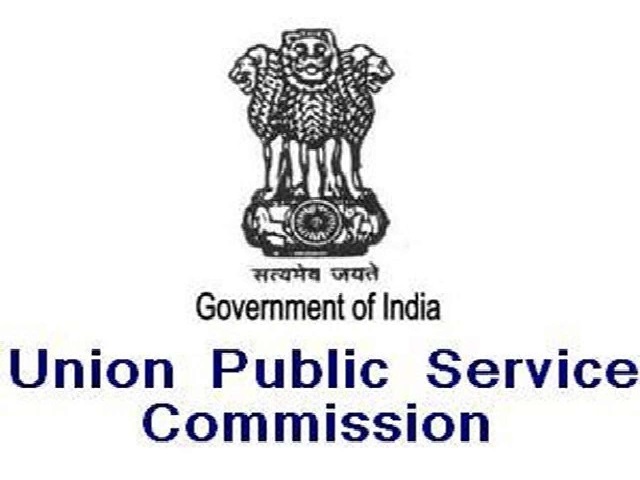 UPSC-List of all exams conducted